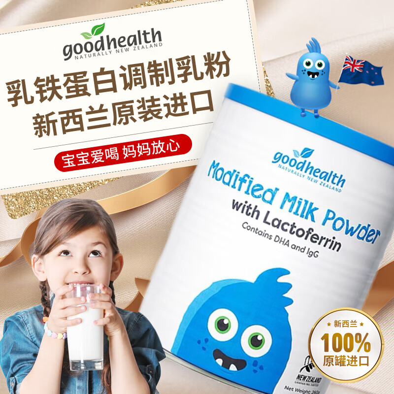 GoodHealth�ý��� �������׷� Ӥ�׶���ͯ���˿�����̷۸�ʳӪ��ƷʳƷʹ�� 260g*1�� 198Ԫ