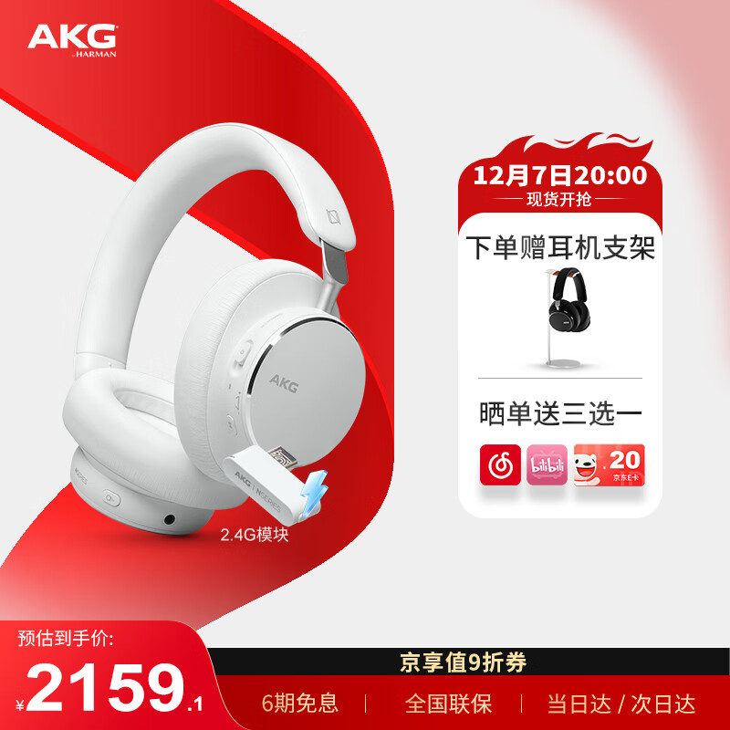 akg/N9 Ƽ ͷʽӦ  ɫ