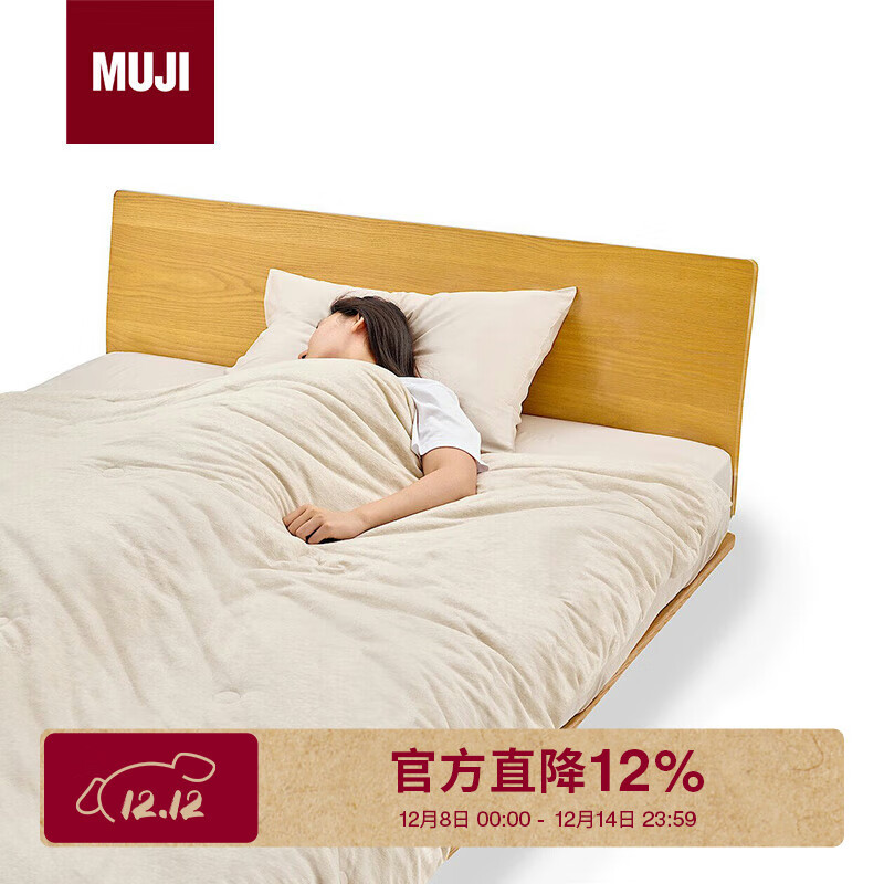 MUJIˮϴ ļͨñ  о ɫxɫ ˫ 200*230cm 466Ԫ