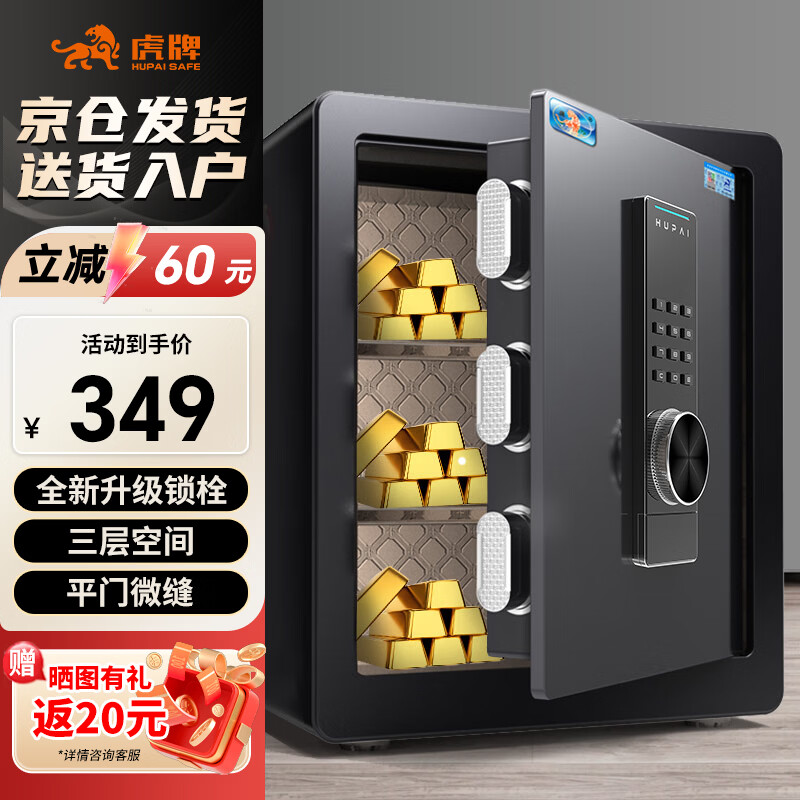 ���Ʊ��չ����С�͵������뱣����ȫ�ַ�������ǽ�칫����ר�ñ��ܹ�Խϵ��45cm��ɫ 299Ԫ