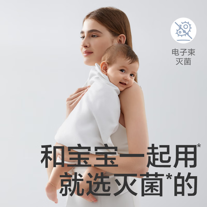 babycare小熊一次性浴巾独立包装绵柔干湿两用居家旅行便携毛巾 【mini款】3包 70cm×100cm