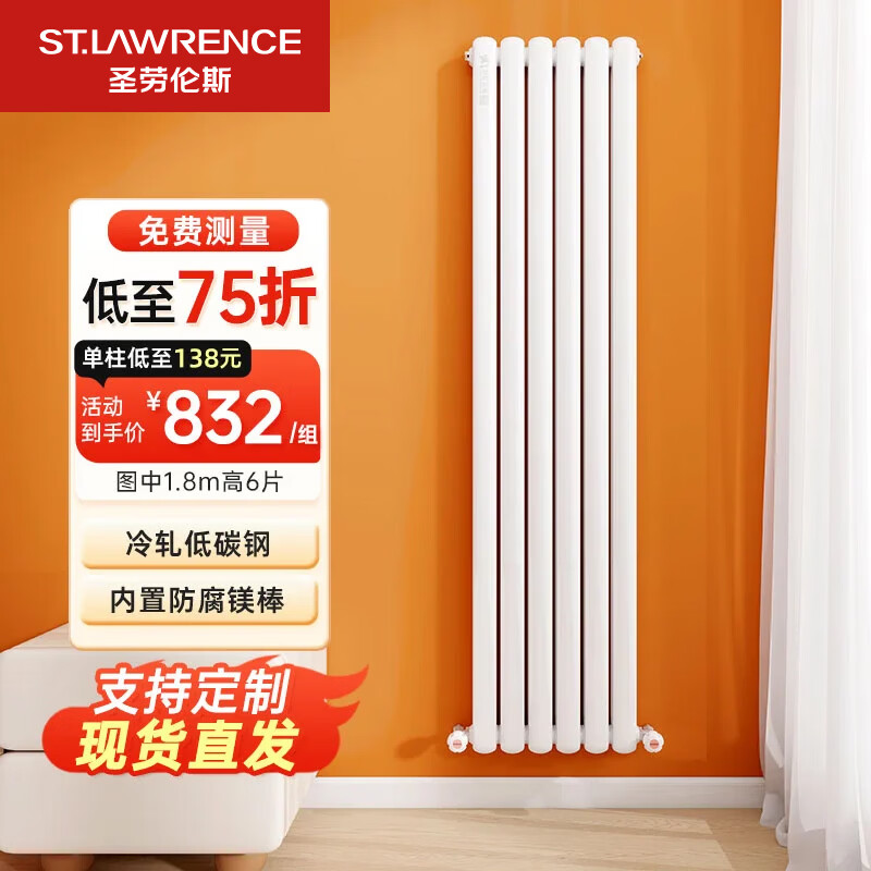 ʥ����˹����ů��Ƭ����ˮů��ˮ���ڹ�ʽ��������ɢ����ȫ�ݲ�ů������60 ���� 1800mm*6�� ����˰�,6�ֿھ�,�Ͻ��³�,�߶�Ĭ������721.5Ԫ