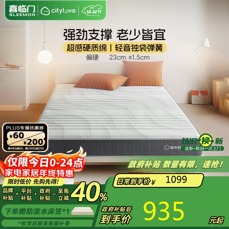 аϲŴ漹Ӳɴ H 1.5x2 ƫӲ 789.65Ԫ