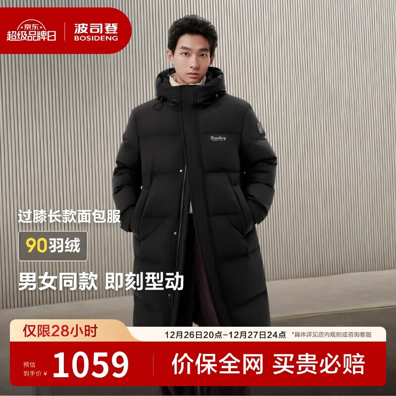 ��˾��25�궬�����޷���Ů����ͬ�����Ӻ���ñ����ͬ������ 759Ԫ