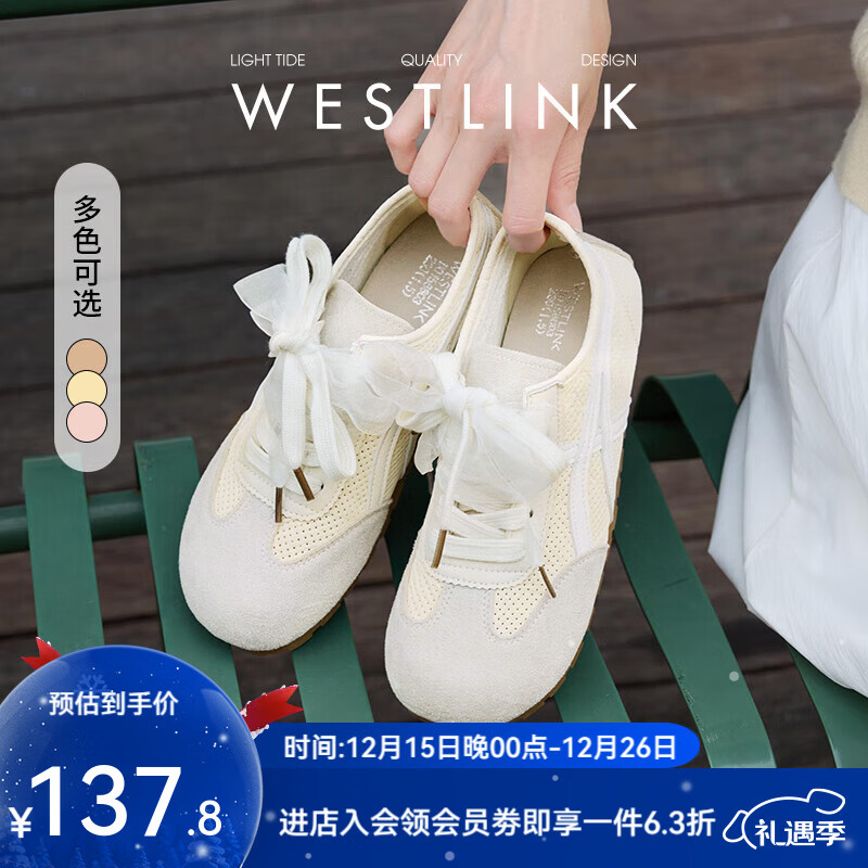 西遇德训鞋女夏透气2025新款超火多巴胺平底运动鞋薄底休闲鞋七夕 米白色 (JD预售20天） 37 (235)