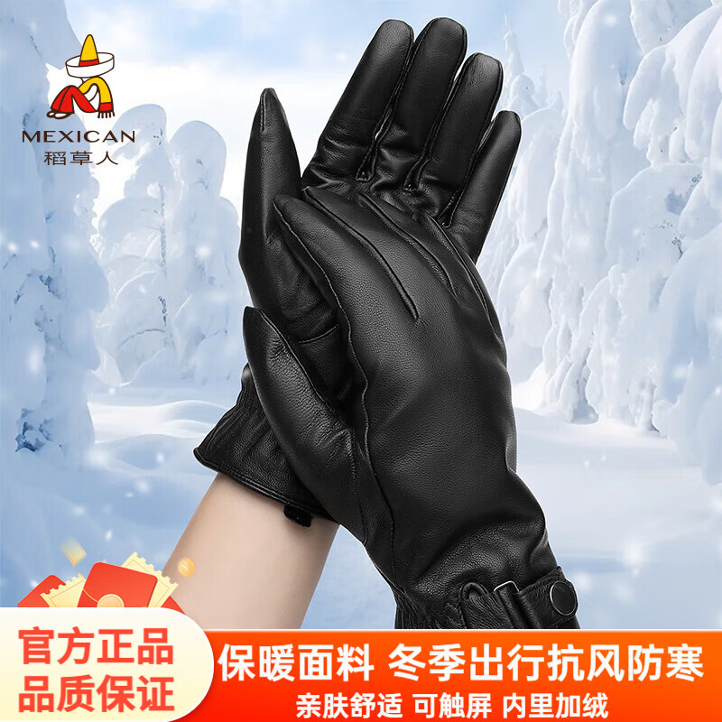 ���ڲ�����������������ʿ������ů��������Ħ�е綯����������Ƥ����Ů�¿�ɴ��� ��ɫ-��������ƤM�롾�п 79Ԫ