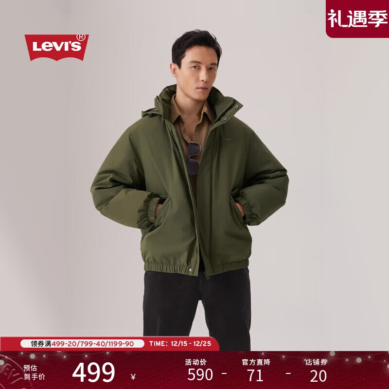 Levi's李维斯25年秋冬新款男士防寒保暖休闲舒适绅士风纯色羽绒服