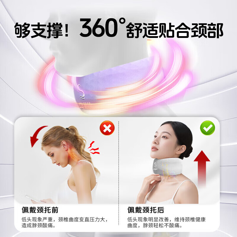 思菲其U型颈枕办公出游护颈枕套防低头神器TPE凝胶支撑颈部颈椎旅行枕头 TPE凝胶脖套-丁香紫