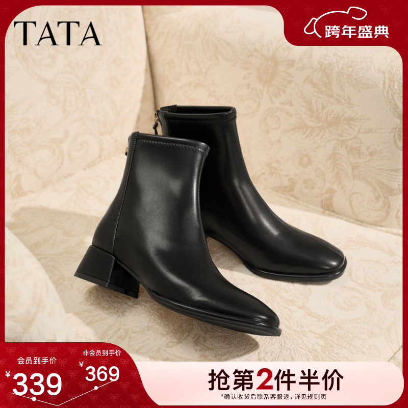 他她（TATA）加绒靴子女2025秋冬季新款黑色时装靴短靴粗跟瘦瘦鞋子WYX04DD5 黑色（绒里） 37