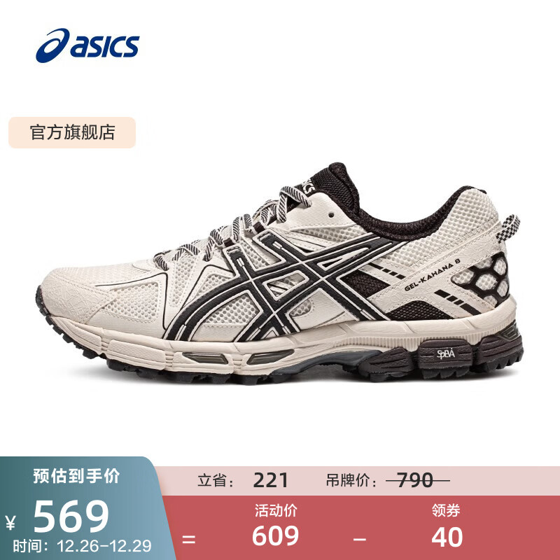 亚瑟士ASICS跑步鞋男鞋越野透气运动鞋抓地耐磨跑鞋 GEL-KAHANA 8 CN  米白色/黑色 41.5