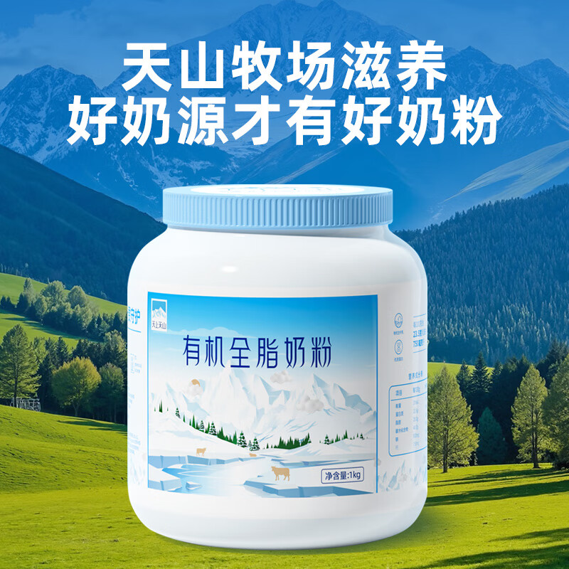 ɽ½ũɽлȫ֬ͯ˴ѧţ̷ 1000g*1 79.8Ԫ