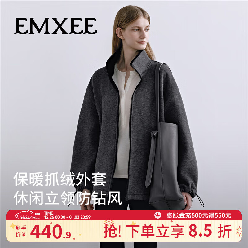 嫚熙（EMXEE）孕妇外套轻盈保暖抓绒立领开衫宽松不显孕肚秋装通勤2025新款 深花灰 M