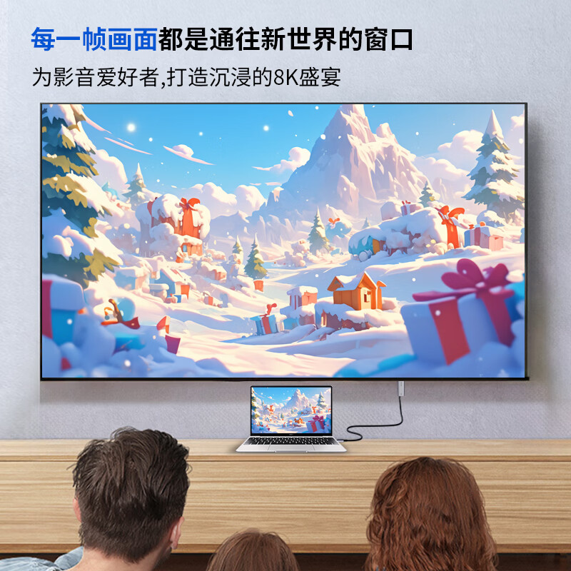 SOLLPEL8K/4K高清转接线Type-C转HDMI2.1 带快充 支持苹果Macbook 华为 联想笔记本平板 Switch2电竞144Hz 黑色