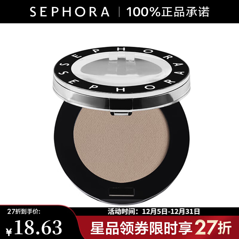 ˿ܽSEPHORAɫСӰ   204ֿ,1gػݡ 18.63Ԫ