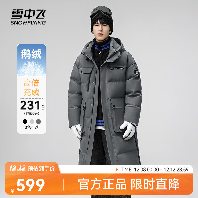 ѩзɡޡ¿ٴʱо仧ӺʿHñ޷ 539Ԫ