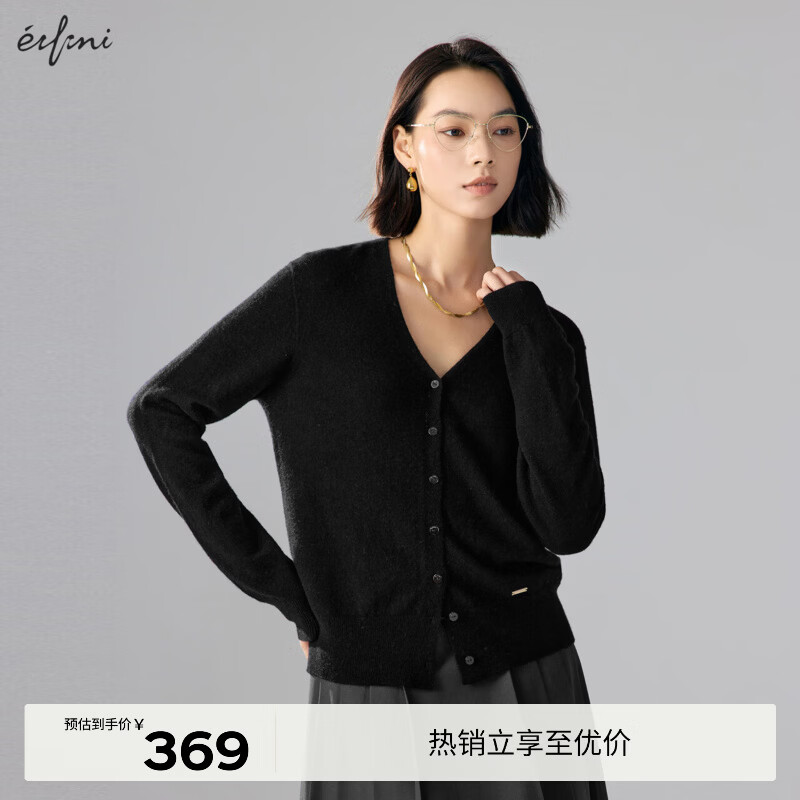 伊芙丽（eifini）蒋欣代言V领全成型纯羊毛长袖针织开衫女秋装新款女装薄款开衫 黑色 M 160/85CM