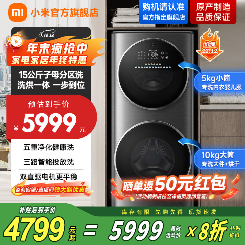 MI/С ϴ 15kg ϴһ XHQG150MJ206 4709.2Ԫ