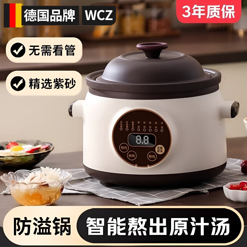 WCZ�¹��մɵ���������С�͵�ɰ����ɰ����������ȫ�Զ���ʳ������ר�ù� ��ɰ����ԤԼ�˴�������1-2�� 1.8L 489Ԫ