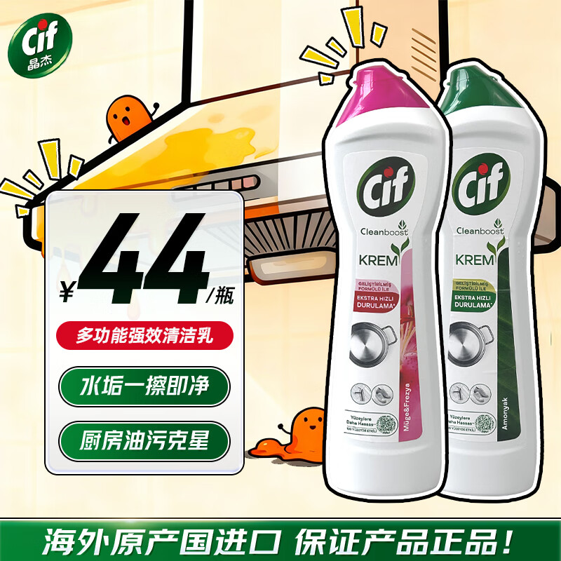 �������������������¶๦�������Ӣ�����ڳ���ǿ��ȥ��Һ �ٺ�+��а������500ml*2ƿ 42Ԫ