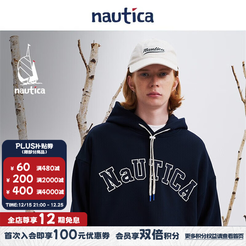 nautica white sail白帆×CityBoy 【明星同款】日系中性全棉休闲宽松连帽卫衣KW3315 藏青色41C M