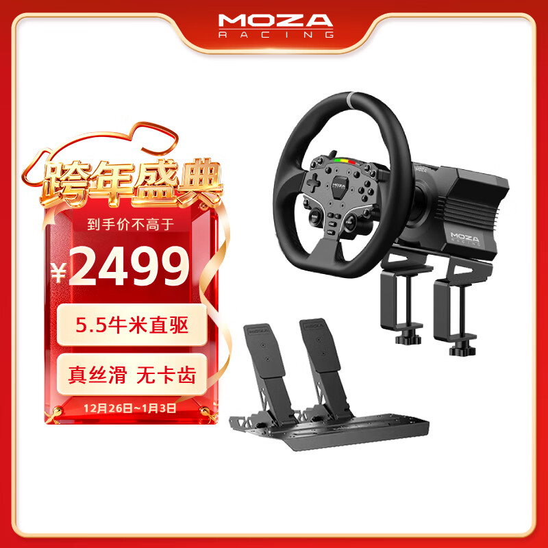 魔爪（MOZA）R5方向盘模拟器伺服直驱力反馈5.5牛米赛车游戏方向盘 适用于F1/地平线/欧卡2等游戏PC平台