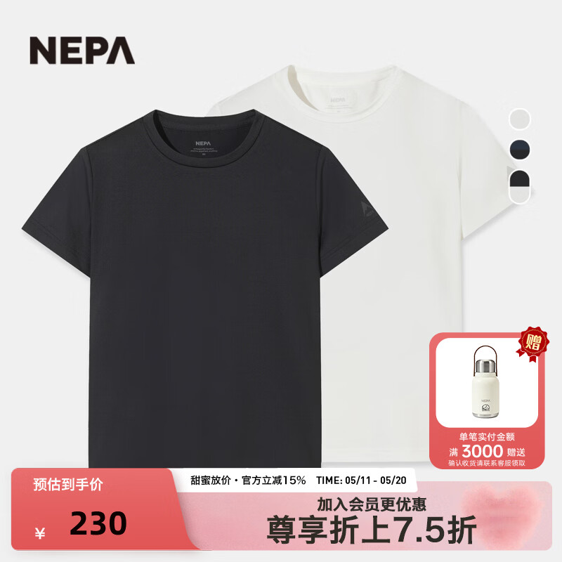 NEPA耐葩2026春夏新品男女同款户外舒适弹力短袖圆领T恤套装7MG5300 黑色 C01 XL 185/100A（110）