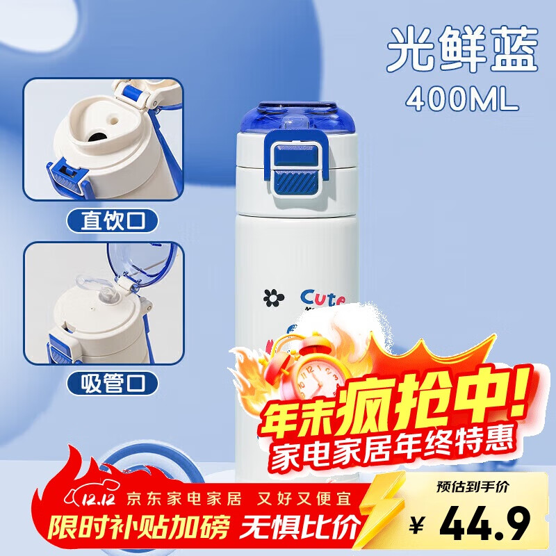 希乐保温杯316不锈钢双饮杯学生儿童上学便携杯子男士户外健身水杯