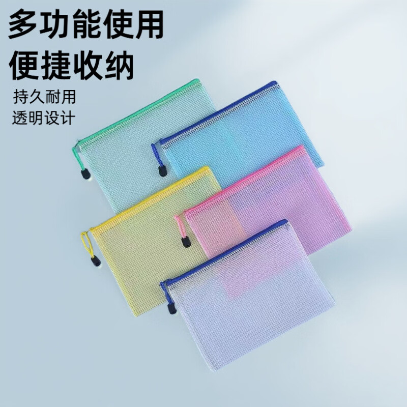 ǧ�B1254 ͸���ļ���pvc����������A4���ϴ������ ��ɫ 5��װ 19.9Ԫ