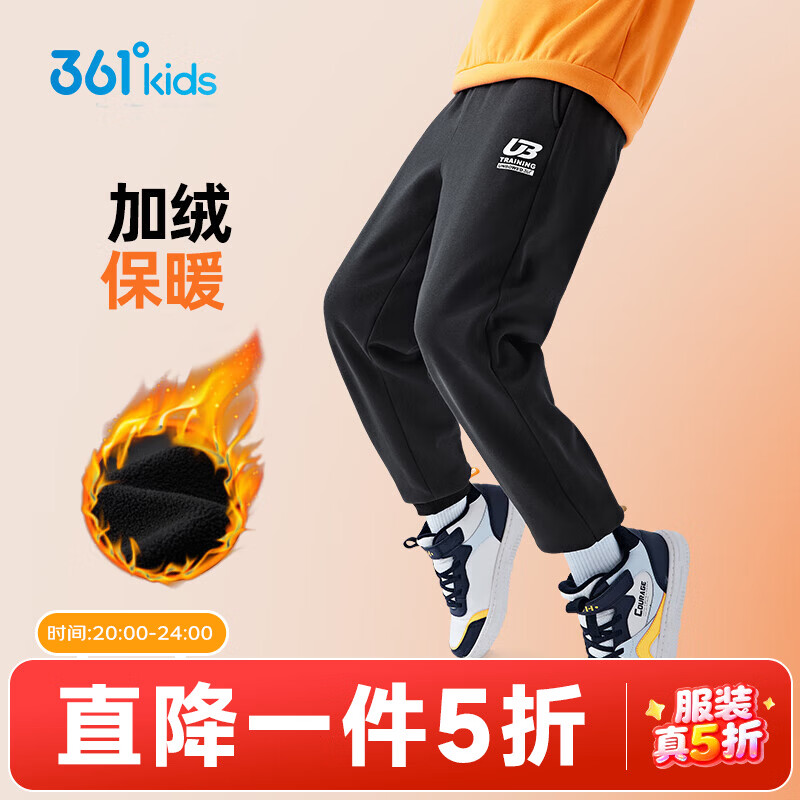 361���ͯ�ļ��������ͯ�����˶�����Ůͯ�ﶬ��ů�д�ͯ���г��� �����1501-��ͯ�����޿ 160 39Ԫ