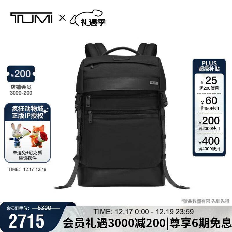 ;����TUMI��FREMONT��ʿ˫����ճ�ͨ������߶�˫������ǵ��԰���ɫ ���� 2102Ԫ