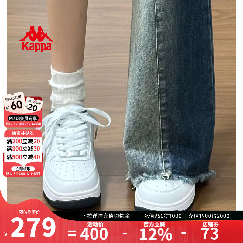 Kappa卡帕女鞋情侣鞋厚底板鞋女2025冬季新款透气小白鞋女休闲运动鞋女 经典白/海昌蓝 38