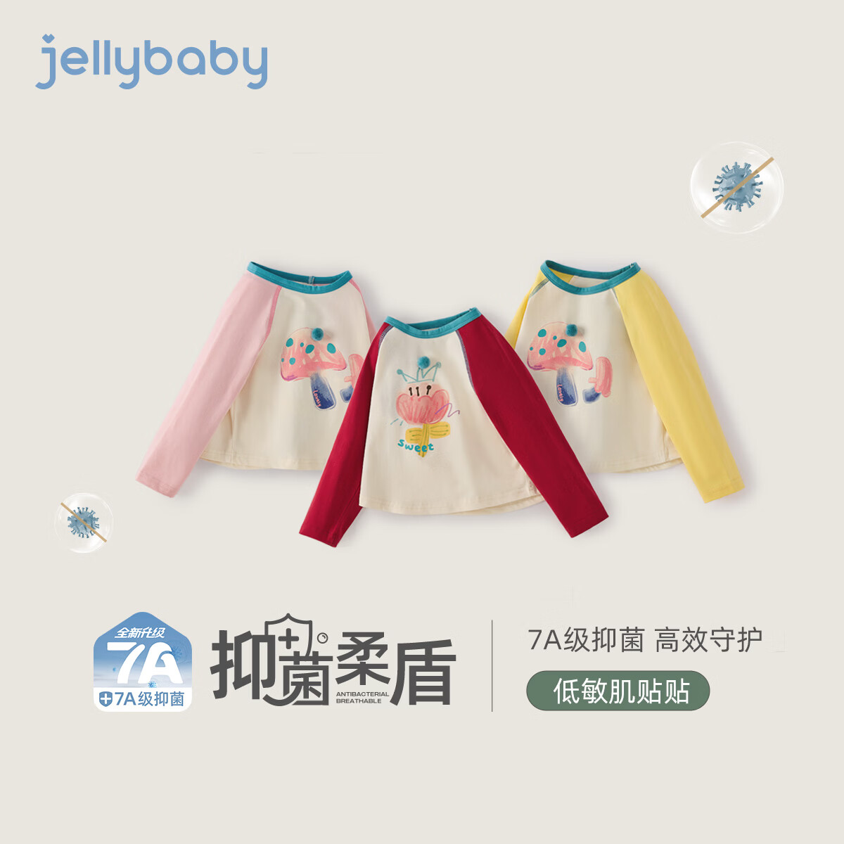 JELLYBABY Ůͯ����T�� ײɫ��װ �Ϻ� 120 25.76Ԫ����25.76Ԫ�������û���д���3���յ���