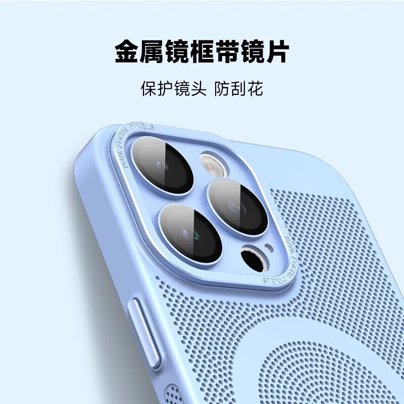 古萌金属镜框磁吸手机壳防摔全包 【樱花粉】MagSafe磁吸散热 | 清凉手感 iPhone 16 Plus 京东折扣/优惠券