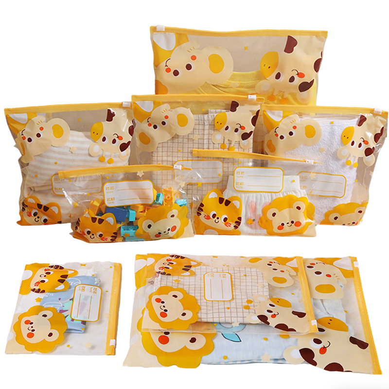 科尔洛克旅行收纳袋幼儿园分装袋婴儿衣物旅行旅游必备密封袋待产包 30个