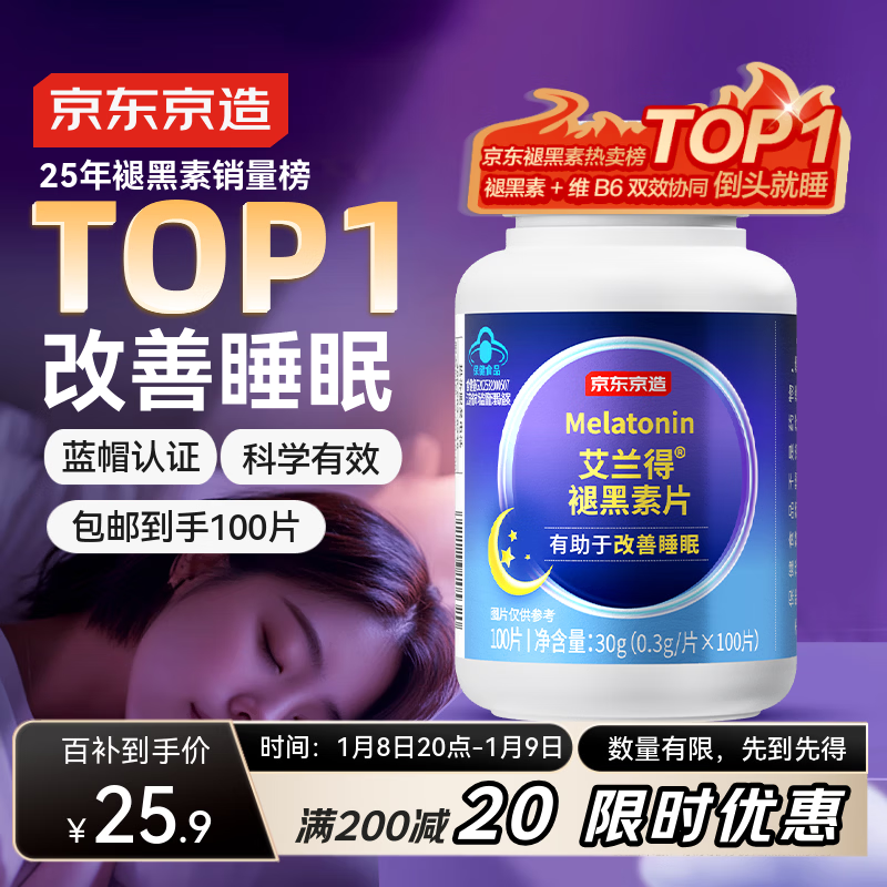 �������� �ʺ���ά����B6100Ƭ �˺��ظ���˯��ʧ�����߰��߷�gaba������ 25.96Ԫ