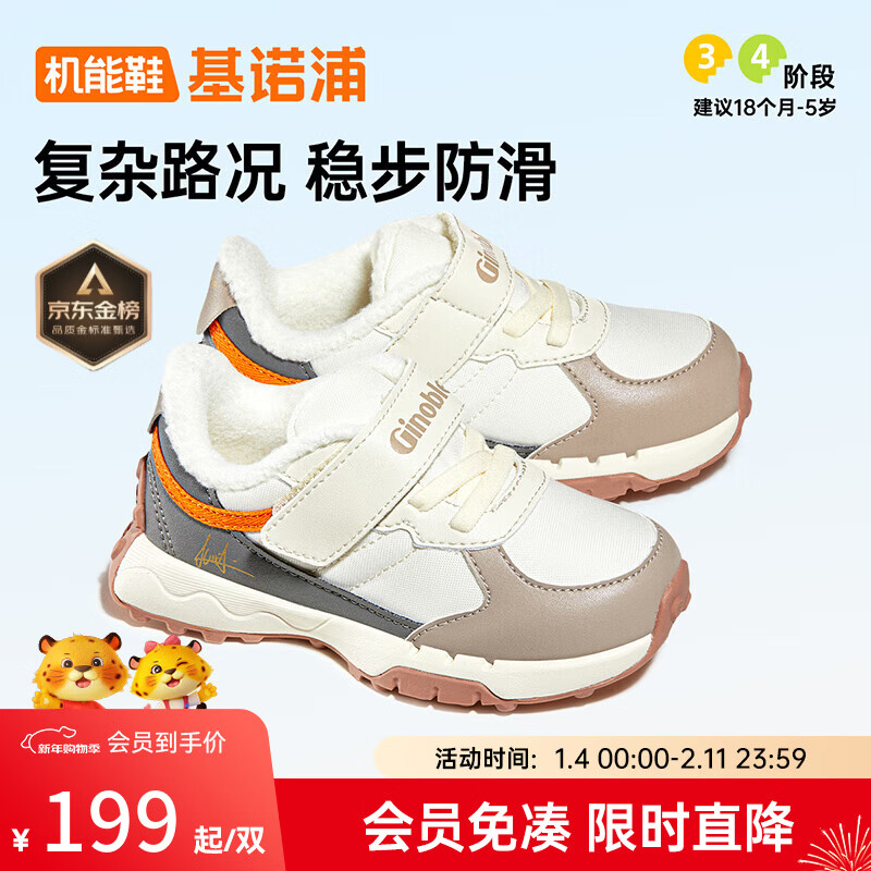 ��ŵ�ֱ�����Ь�������޼Ӻ���Ů��ͯѧ��Ь ҡ���޸��Ű���ЬGW1650 ������/����/��� 22.5 140mm �ʺϽų�136-145mm173.8Ԫ