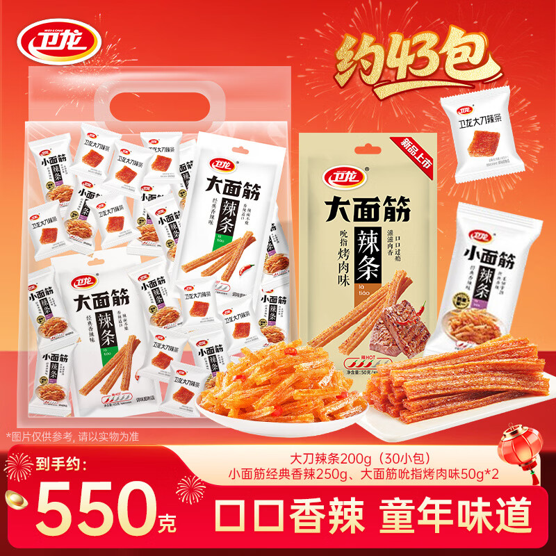 ����������ʳ��������а칫�ҽ��������ʳħ����ë�����˽����� �����������550g|Լ43�� 12.9Ԫ