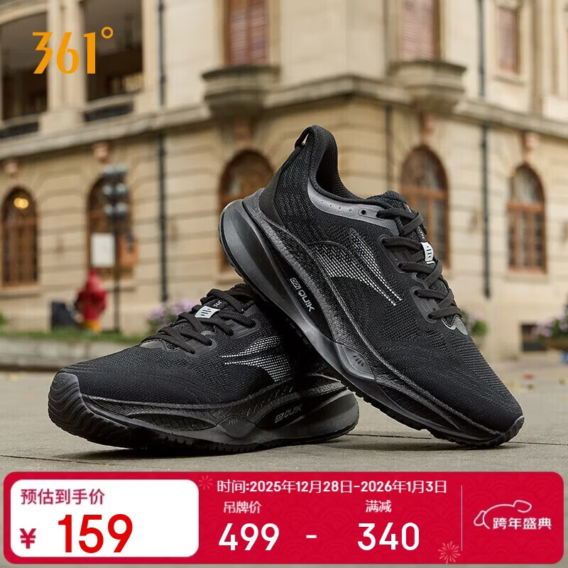 361���˶�Ь��Ь����4�＾����͸������רҵ�ܲ�Ь����672422223-10 154Ԫ