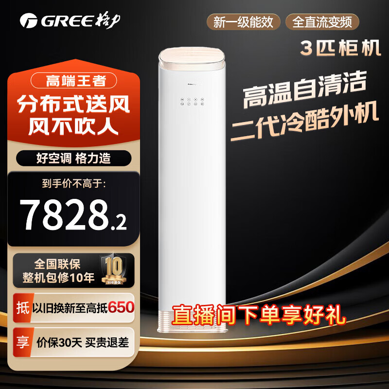 ڲյ3ƥ2ƥʽ/һЧƵůͷֱܵڽ  3ƥ һЧ|粻 7045.38Ԫ()