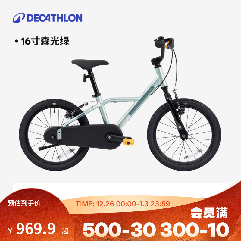 迪卡侬儿童自行车单车脚踏车男孩女孩宝宝童车OVBK 16寸儿童自行车-森光绿 【铝架】 单速