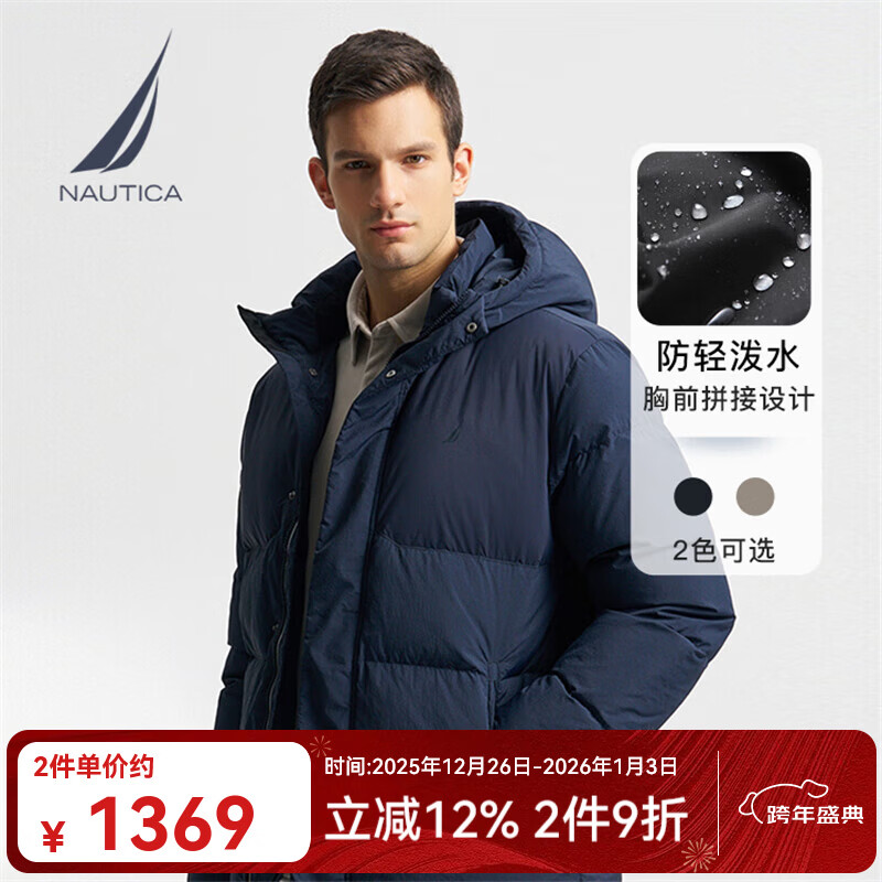 诺帝卡（NAUTICA）【商场同款】秋冬新款防轻泼水连帽厚款面包羽绒服JO4407 藏青4NV L