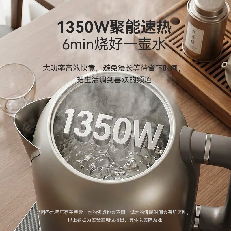 益武纯钛烧水壶家用多功能煮茶壶变频恒温防干烧大容量不锈钢煮茶炉 304不锈钢 1.8L