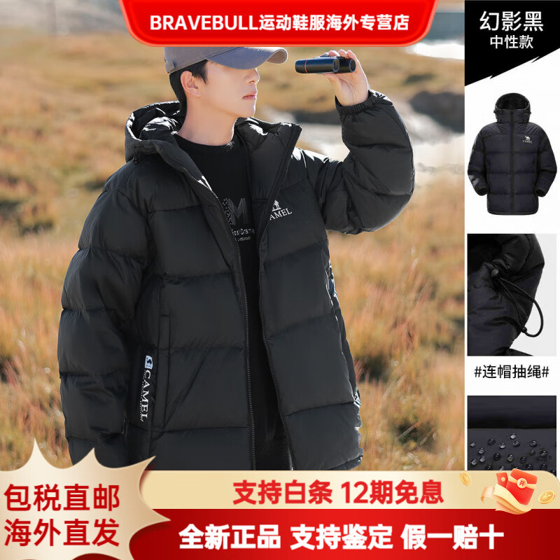 CAMEL骆驼黑钻5男装羽绒服秋冬加厚保暖鸭绒外套防水防风面包服户外男 幻影黑，男女同款（女生拍小一码），A34CAPN7 XS