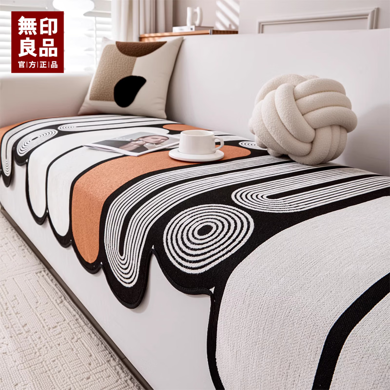 无印良品异形沙发垫四季通用高克重雪尼尔固定防滑沙发坐垫高级感加厚垫布 谜宫-橙色【高克重雪尼尔 云柔触感】 70*280cm(适用于座位长度270-300cm沙发)