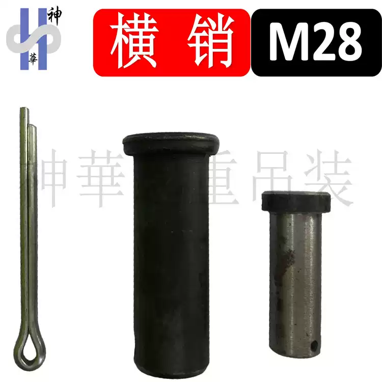 钢丝绳卡头锲楔形接头连接器12mm吊车起重机配件钢丝绳夹头楔套 黑色