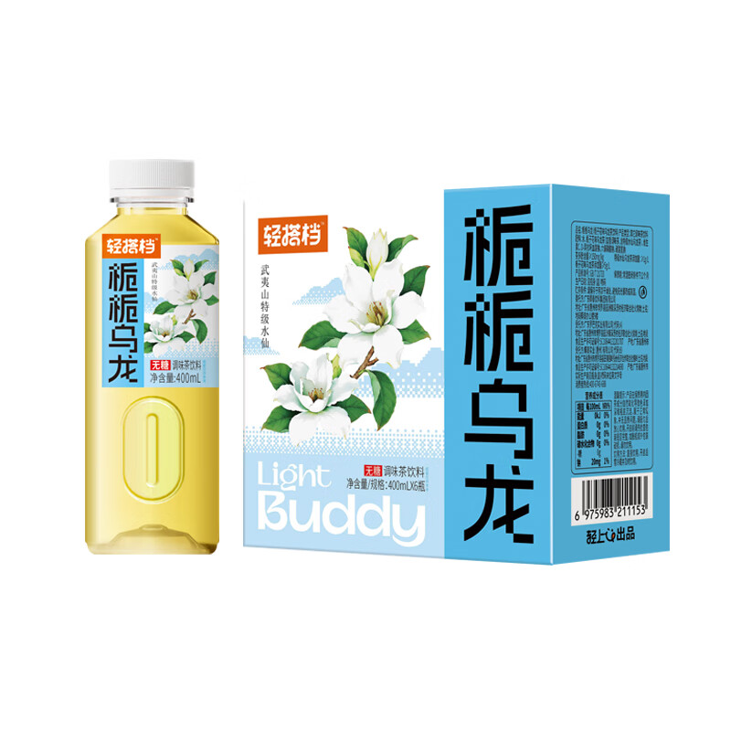 小轻甘轻上红枣枸杞桂圆水0糖0卡免熬煮即饮清甜爽口草本植物饮料瓶装 轻上栀栀乌龙茶400ml*6瓶
