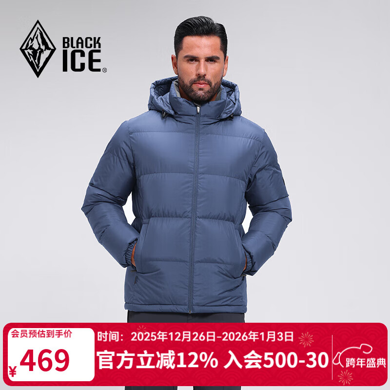 黑冰25新款户外700蓬鸭绒男款加厚防风保暖羽绒服 F8905MJ  藏蓝 L