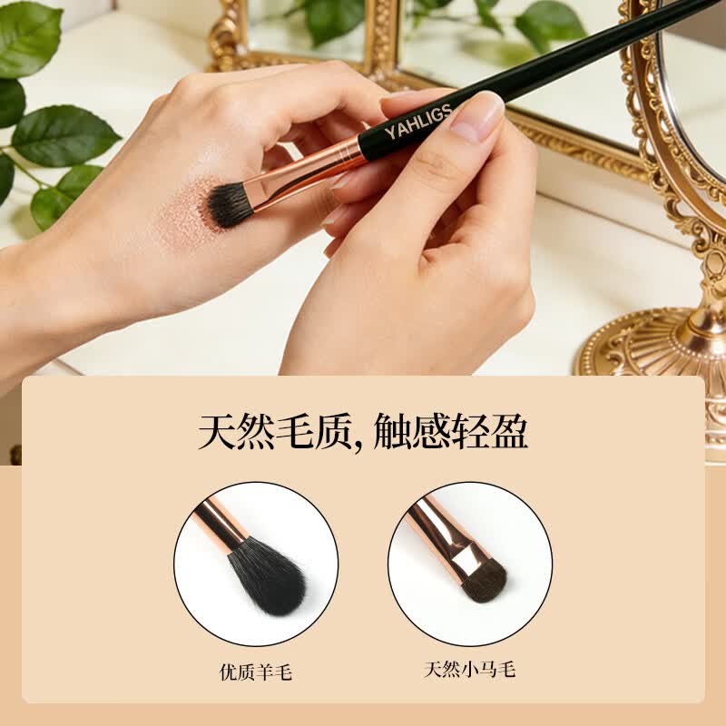 YAHLIGS动物毛彩妆眼影刷化妆刷套刷美妆工具羊毛刷眼部刷卧蚕刷 送老婆 YL-01扇形高光刷 1支 墨绿色