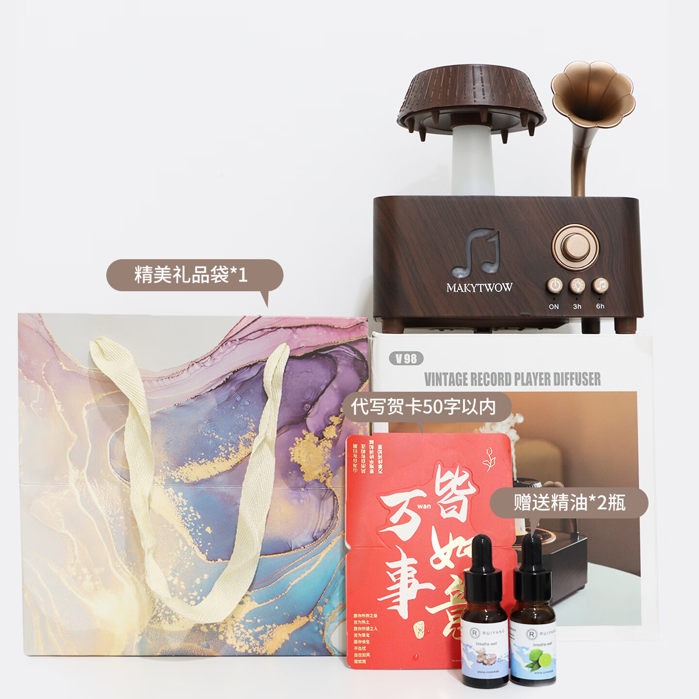 MAKYTWOW旋转雨滴蓝牙音响加湿器白噪音助眠香薰机静音空气加湿机超声波卧室加湿器留声机摆件 蓝牙音响加湿器 +旋转雨滴+白噪音 2瓶精油