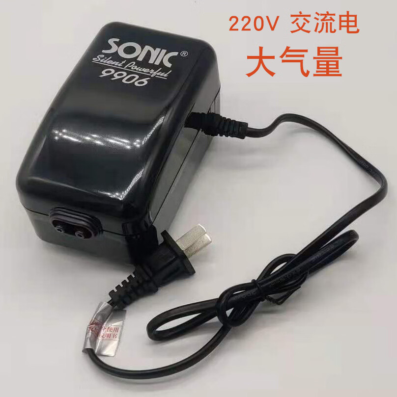 佳宝（JEBO）220V小型两孔增氧泵便携养鱼氧气泵迷你家用鱼缸充氧增氧机 佳宝9906